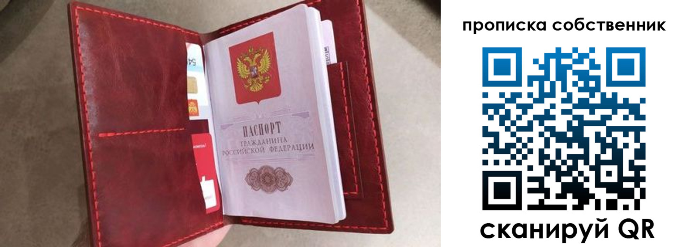 регистрация для школы в Ртищево
