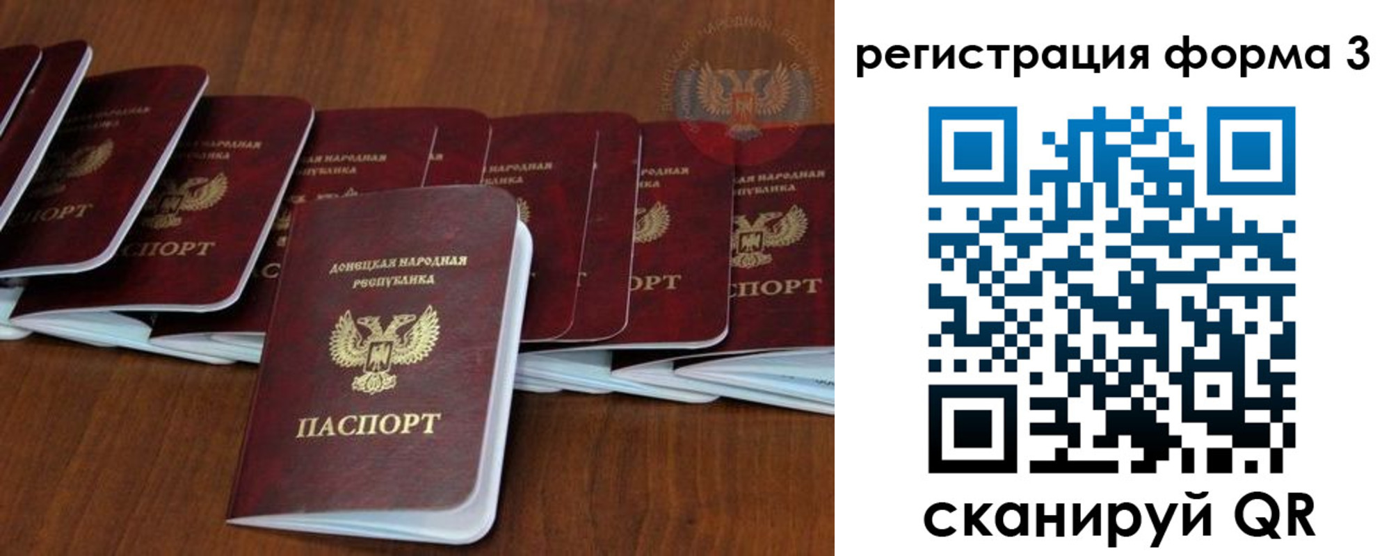 где прописаться в Ртищево