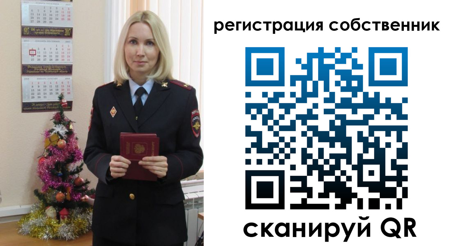 временная регистрация гарантия в Ртищево