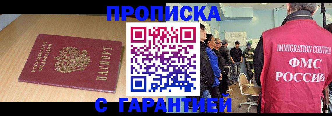 пропишу в квартире в Ртищево